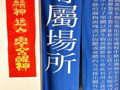 -无牌咖啡&酒馆