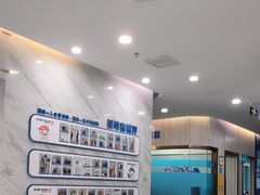 -美可普口腔医院(宝龙标杆店)