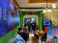 -沸炉重庆老火锅(军事博物馆店)