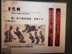 -长沙简牍博物馆