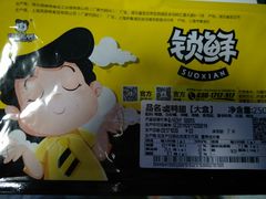 -周黑鸭(北京南站七店)