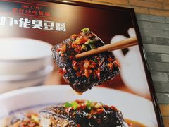 -湘下佬·老长沙吃货铺(酃湖万达店)