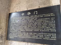 -瞻园面馆鸭血粉丝汤(老门东店)