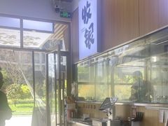 -徐春娇下饭菜(萧山奥体国际村店)