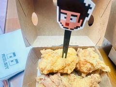 -PIXEL BOY炸鸡店(上海首店)