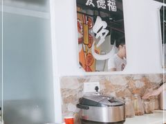自助取餐区-友德福.老字号粤菜.广州地标融合美食(荔湾路店)
