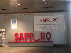 -北海道札幌格兰大酒店