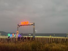 -大梅沙海滨公园