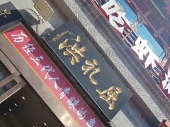 -屈礼洪