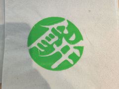 -甲乙饼·手工牛肉饼(天通苑华联店)
