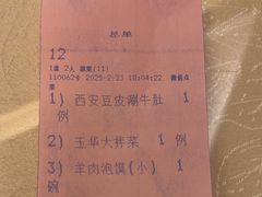 -玉华宫宾馆·餐厅(铜川驻京办店)