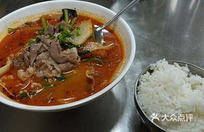 Beef Hot Pot