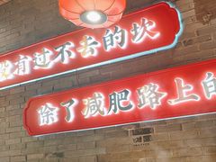 -小龙坎火锅(仓山万达店)