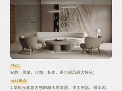 -研筑国际设计事务所(总店)