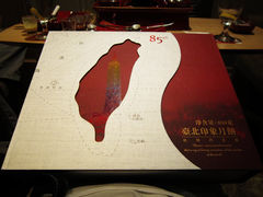 -85度C(大连店)