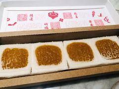 开运方糕-阮大兴糕团(杭州西湖银泰百货店)