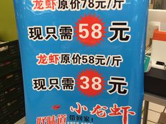 -世纪联华超市(江城店)
