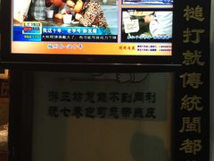 -同利肉燕老铺(澳门路店)