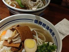 -鑫花溪牛肉米粉(东环大润发店)