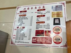 -兴国长鱼汤店