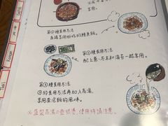 菜单-本家 柴藤