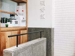 -村外有星光小食铺(解放碑1089店)