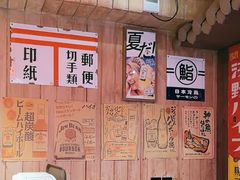 -MIKOMIKO和牛烧肉专门店(南门店)