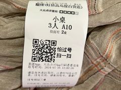 -蟹榭·莳鲜(虹桥高岛屋店)
