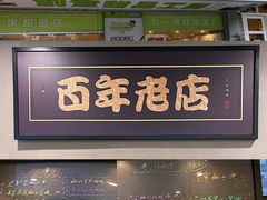 -糖匠(垂虹路店)
