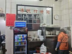 -汉记面馆(南华东路店)