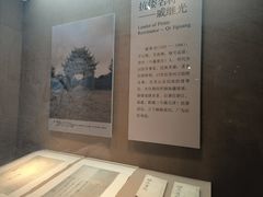 -烟台市博物馆
