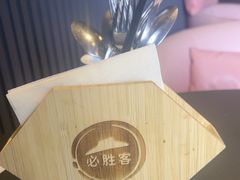 -必胜客(桐乡吾悦广场店)