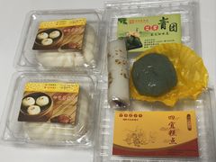 -四宜糕团店(南大街店)