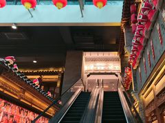 -唐山宴大唐州府精品中餐