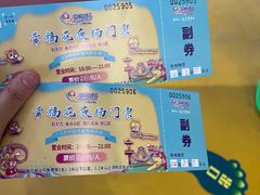 -幸福花欢乐世界(东辰广场A座店)