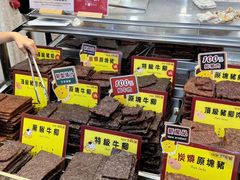 -钜记手信(大三巴街店)
