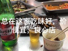 -老街烧烤大排档·地道湖北菜·龙虾馆(汉口火车站店)