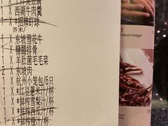 -杭州来福士中心