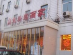 -九头鸟酒家(四道口店)