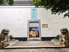 -包公祠