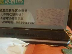 -三色堇(小通巷店)