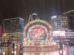 -港汇恒隆广场
