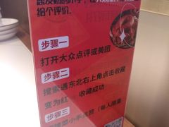 -遇东北林区铁锅炖(南开店)