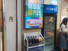 -赛百味SUBWAY(三阳广场店)