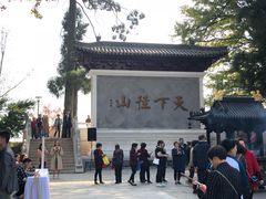 -径山寺