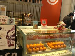 -CoCo都可(湖滨银泰店B区店)
