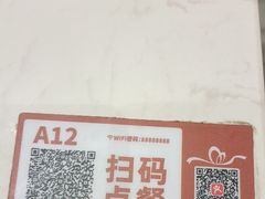 -老碗会·陕西手工面(前海世茂店)