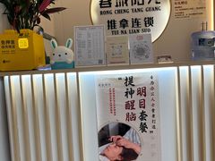 -蓉城阳光推拿馆(羊子山路店)