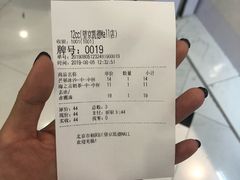 账单-12cc(望京凯德MALL店)