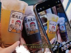 -茶太良品·北京特色茶饮(西站食宝街店)